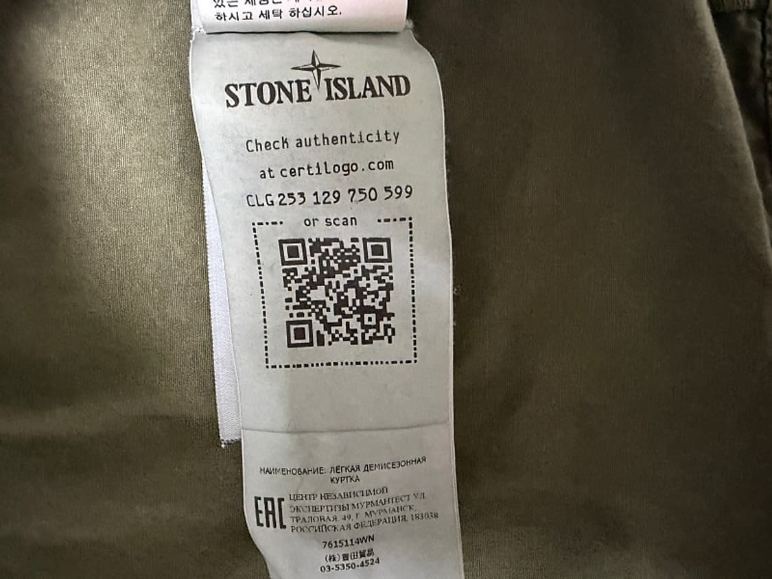 스톤 아일랜드 와펜 패치 투포켓 셔츠 자켓 남성용 105사이즈 상품이미지4