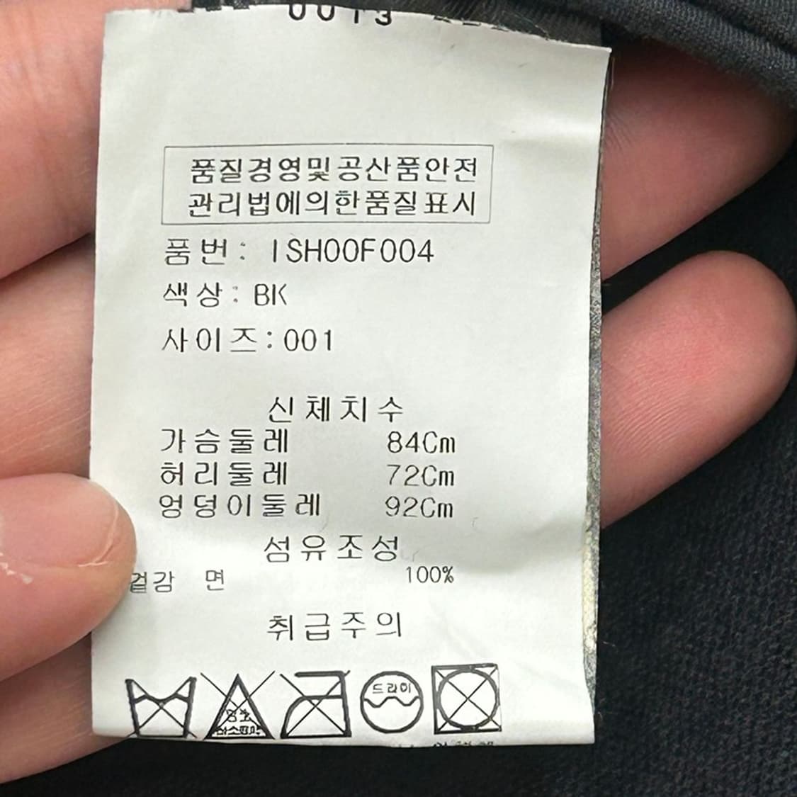 이자벨 마랑 라이트 코트 블랙 1 상품이미지5