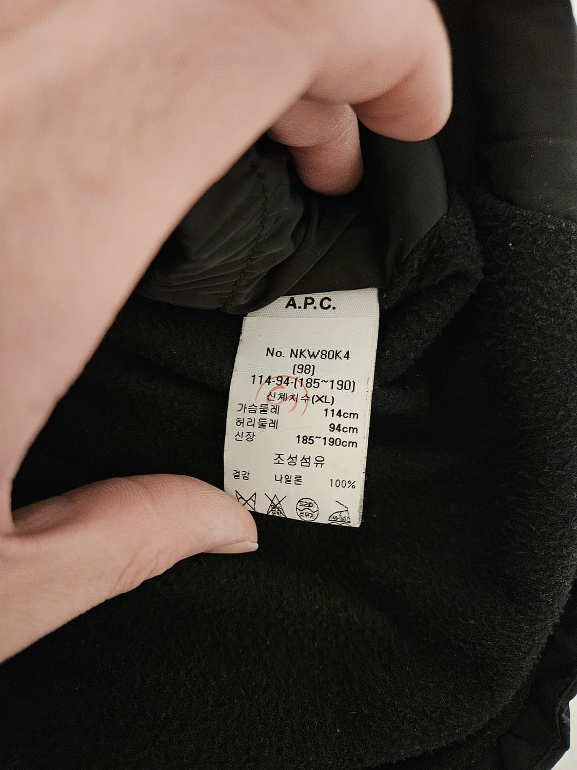APC 한국 한정판 플리스 코치 자켓 XL 사이즈 판매합니다! 상품이미지4
