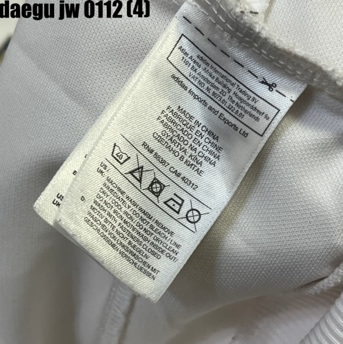 아디다스 프랑스 져지 상품이미지5