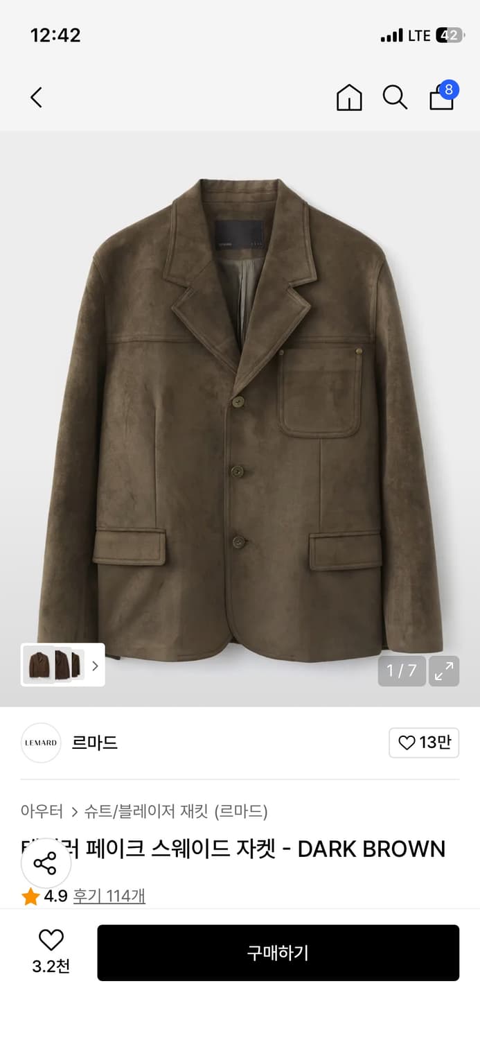 르마드 스웨이드 자켓 상품이미지1