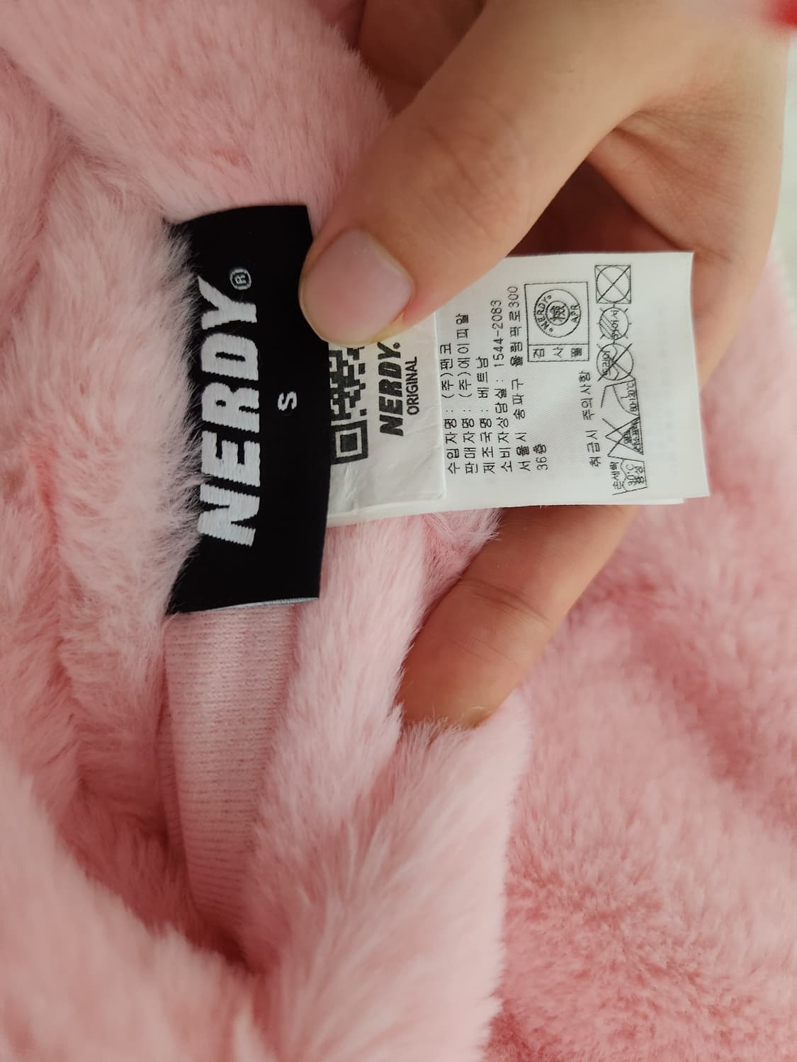 NERDY 널디 리버시블 패딩 S 상품이미지4