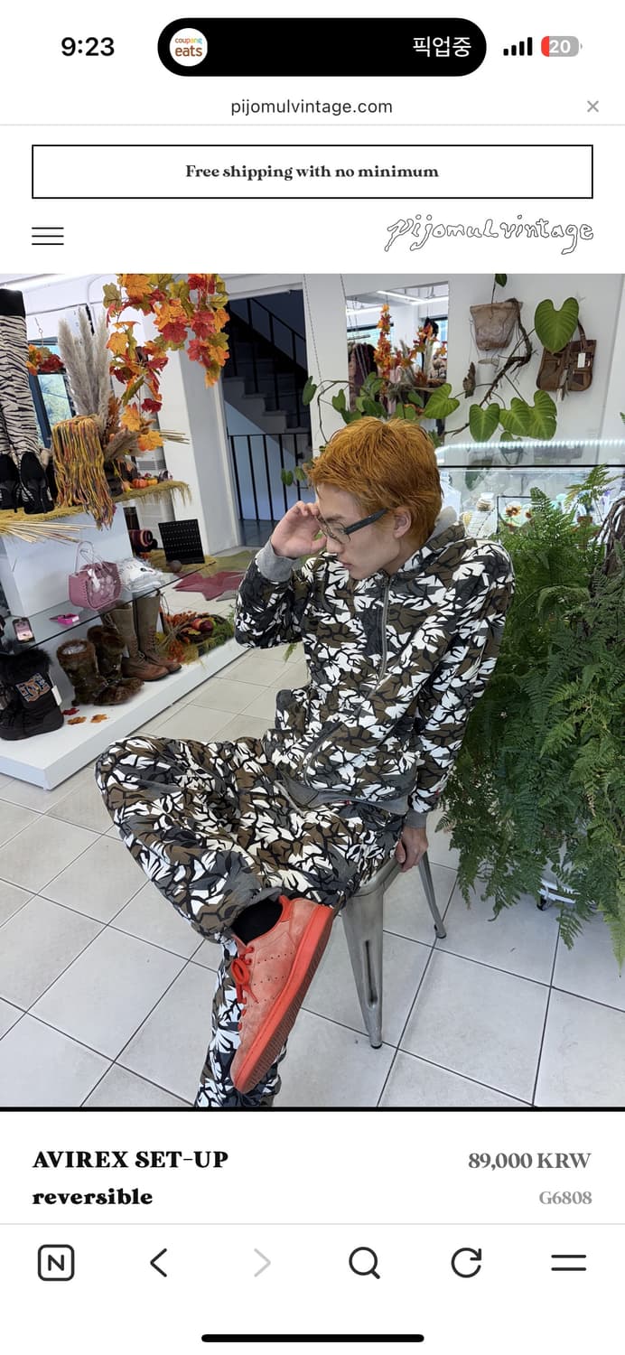 아비렉스 리버시블 트레이닝 셋업 피조물빈티지 언더커버 릭오웬스 상품이미지1