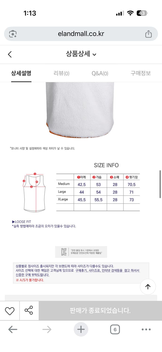 나이키 후리스 조끼 폴리스 베스트 상품이미지2