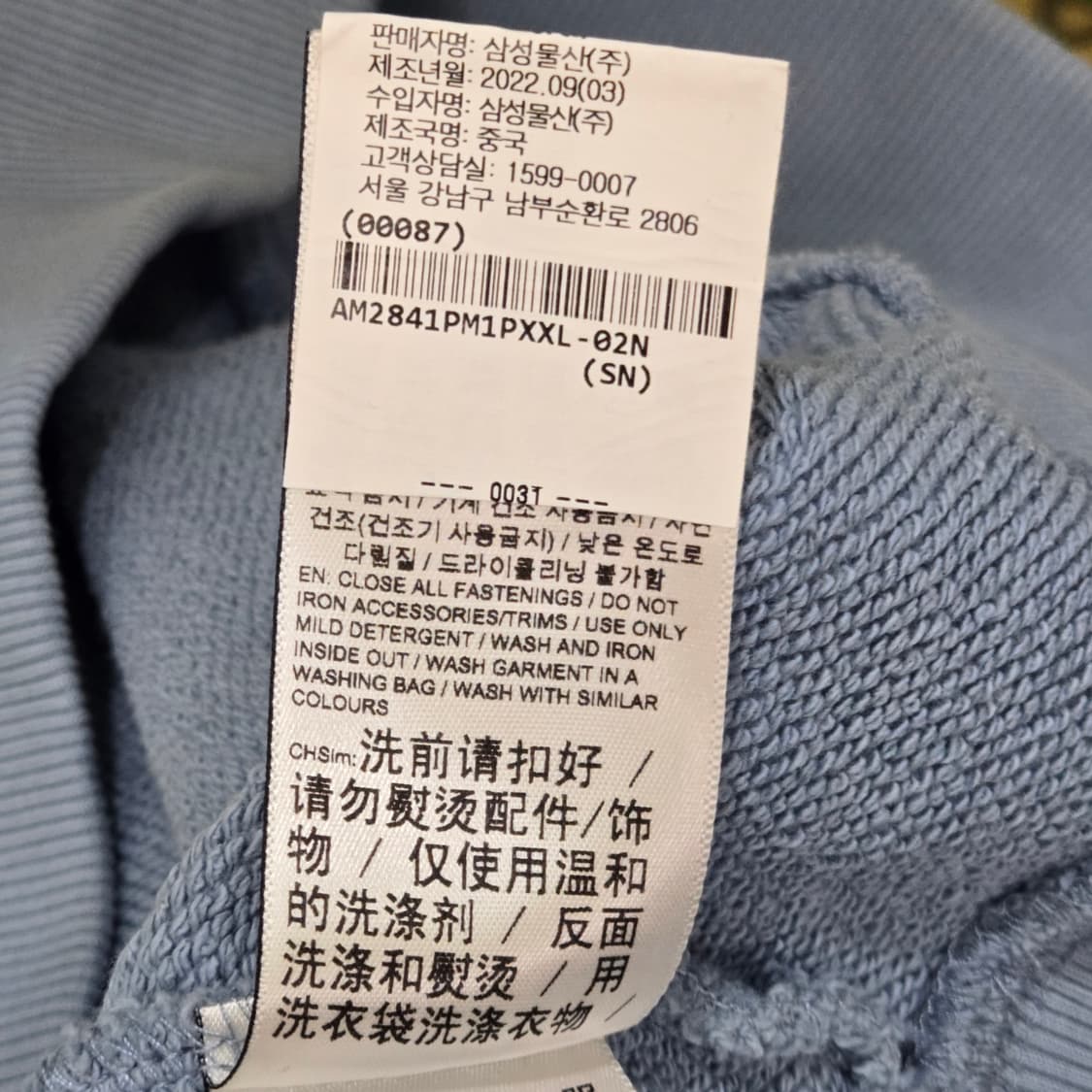 [XXL] AMI × PUMA 하프집업 후디 (스카이블루) 상품이미지6