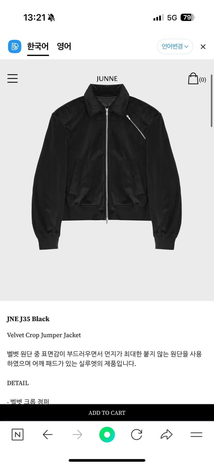 [L] 준느 j35 상품이미지1