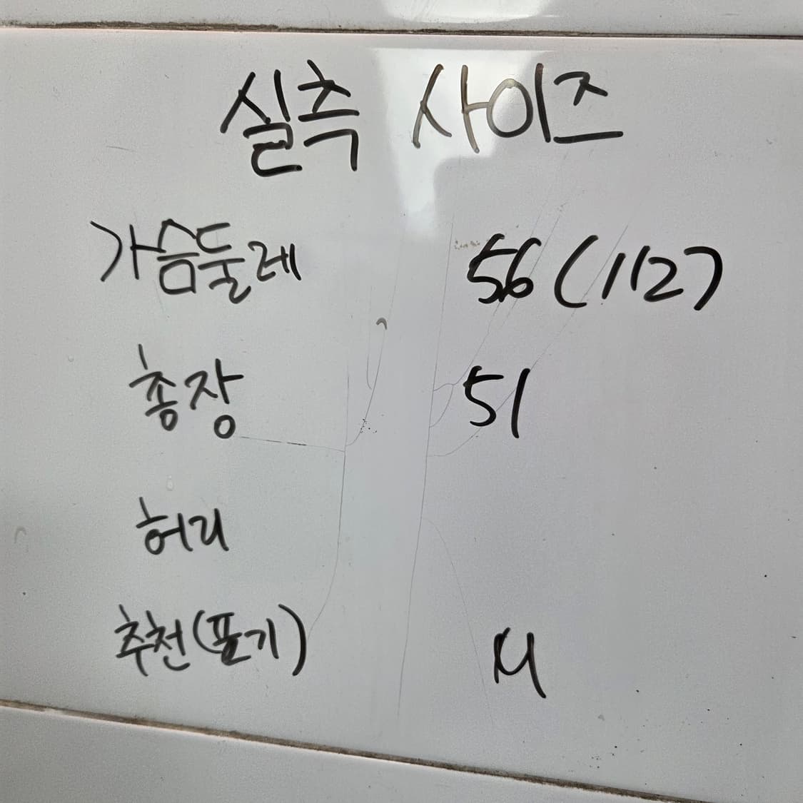 66 예일 후드키셔츠 크롭  상품이미지2