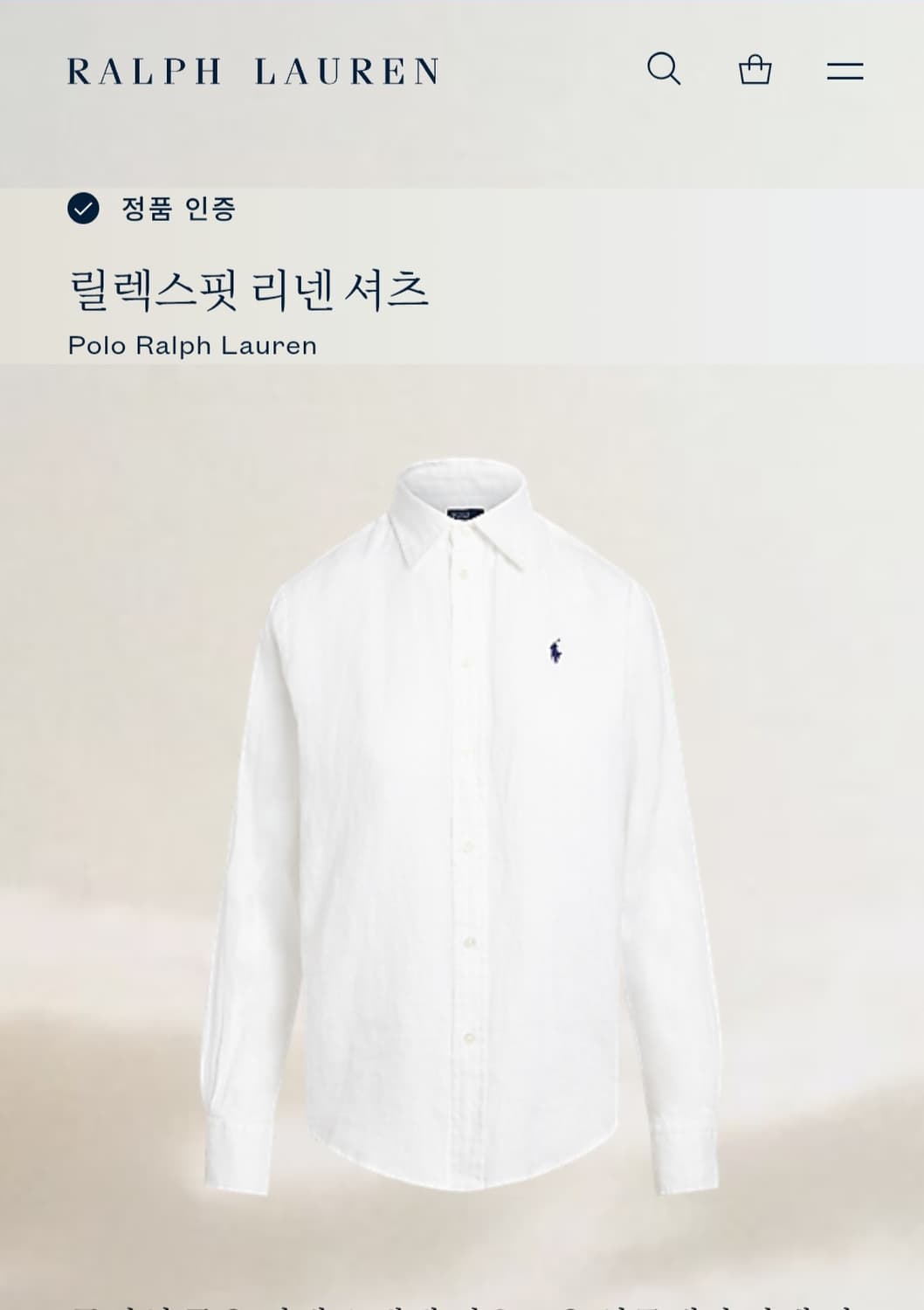 폴로 랄프로렌 화이트 린넨 셔츠 상품이미지7