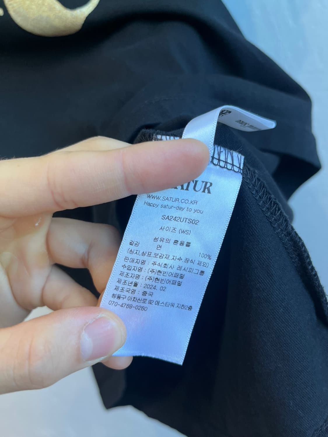 SATUR 세터 아페로 리프 반팔 티셔츠 상품이미지3