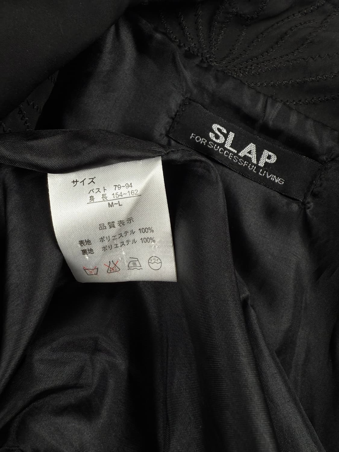 slap 오리엔탈 집업 자켓 상품이미지5