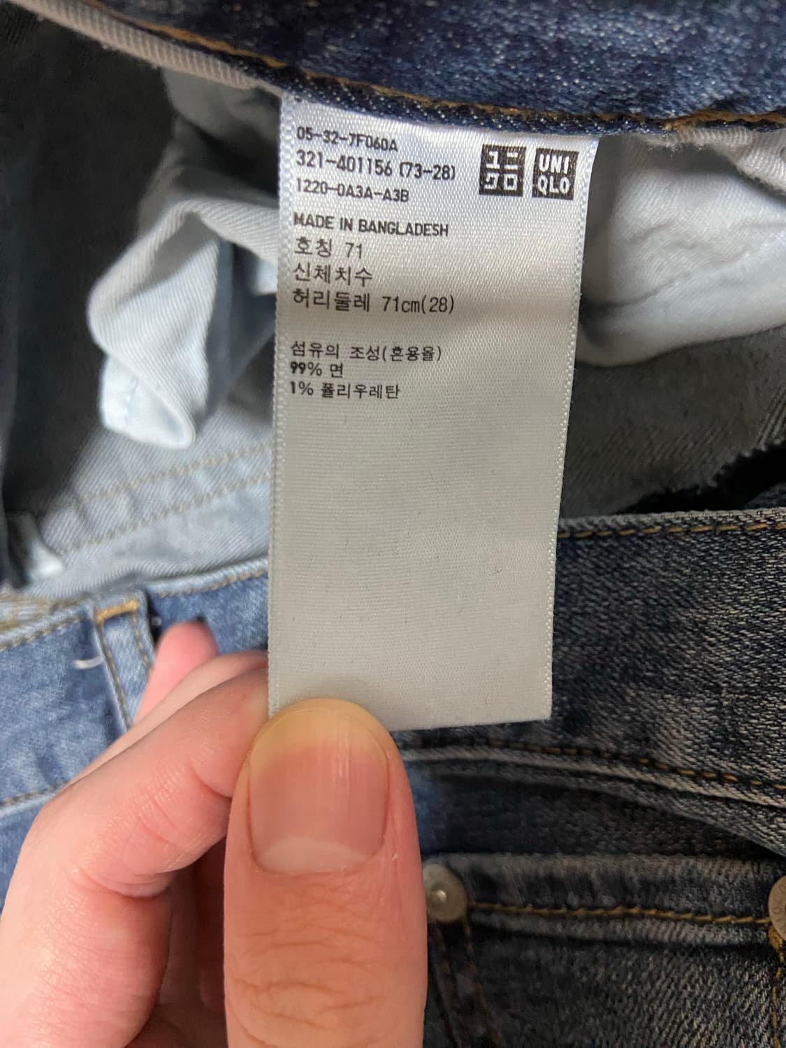 유니클로 슬림스트레이 진 28인치 상품이미지5