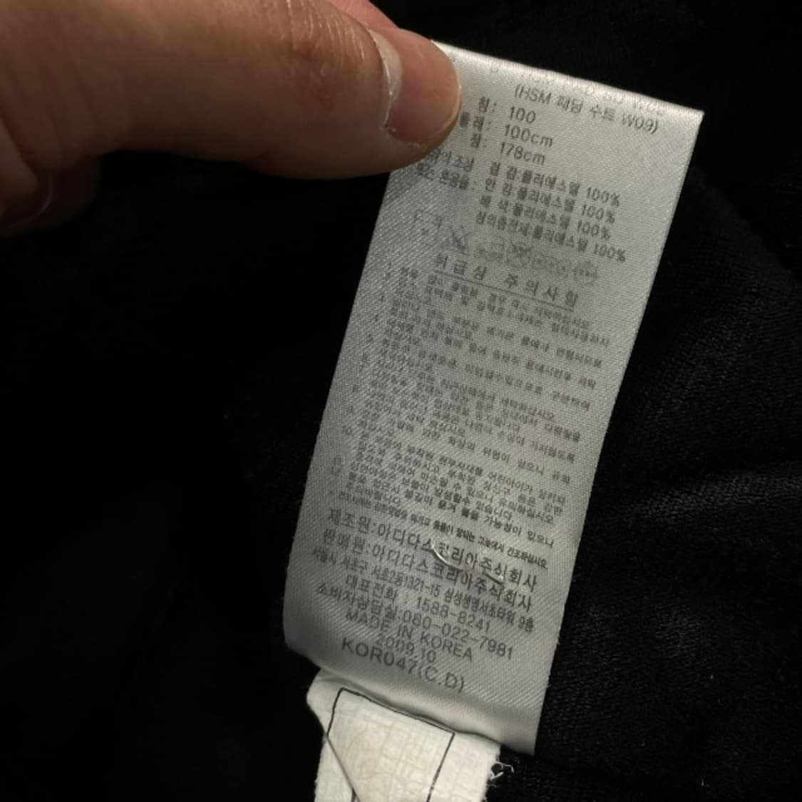 100 아디다스 누빔 바람막이 자켓 상품이미지4