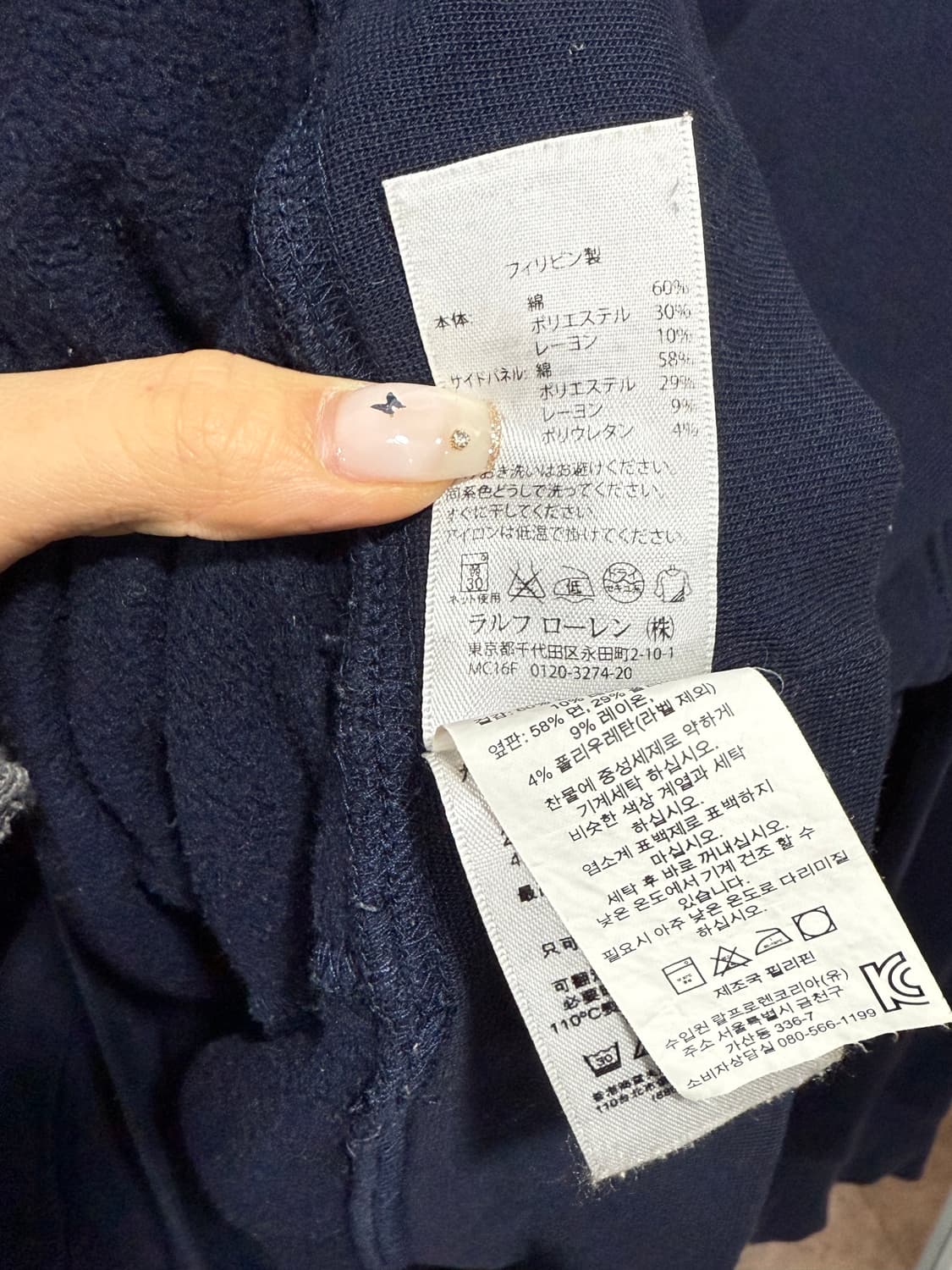 폴로맨투맨 상품이미지3