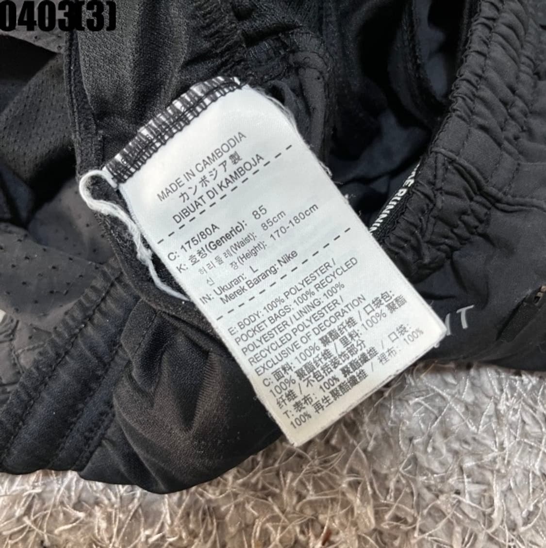 나이키 반바지 상품이미지2