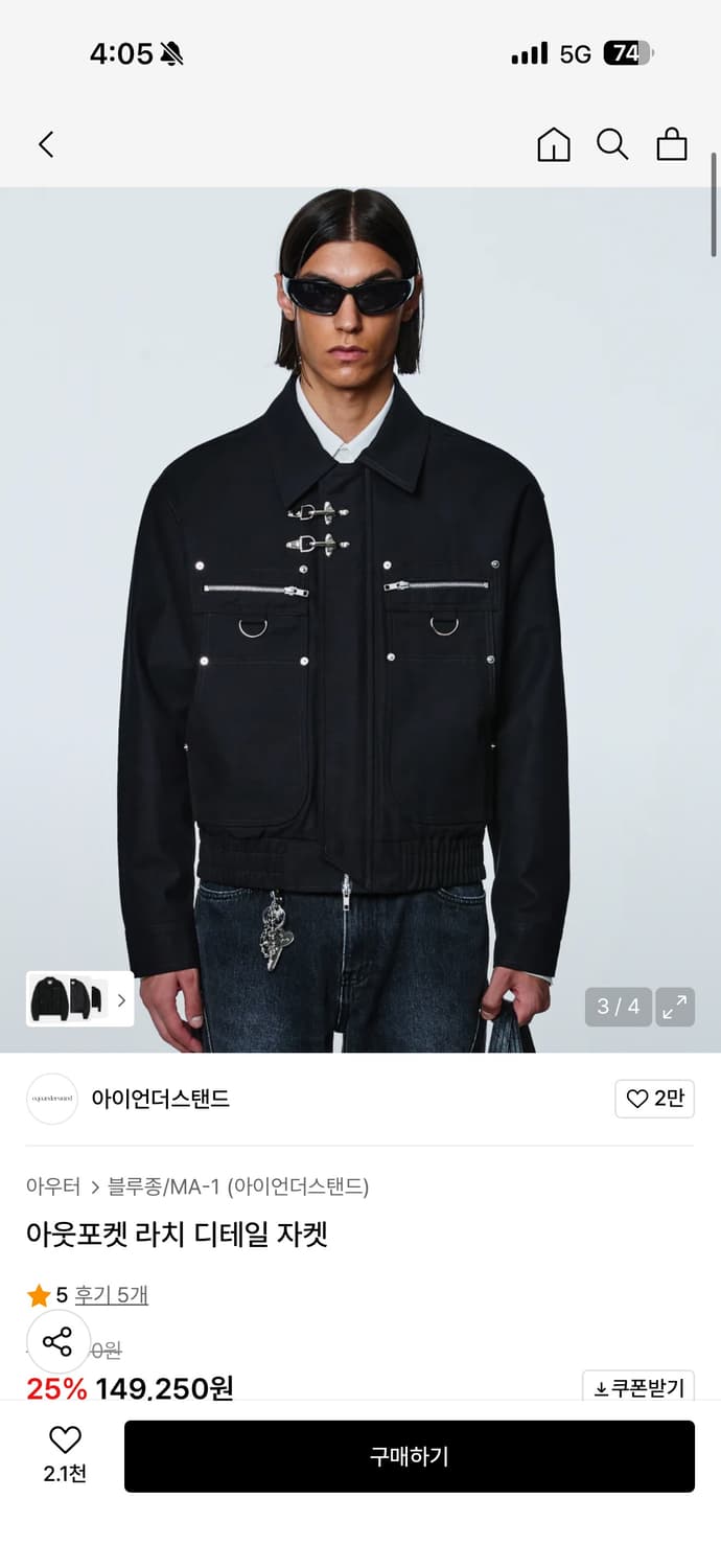 버클 ma-1 자켓 상품이미지1