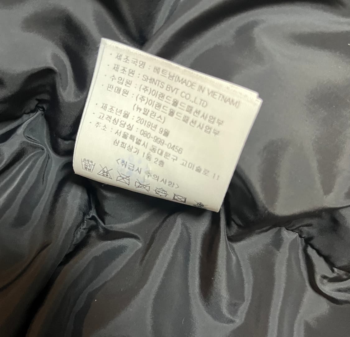 뉴발란스 숏패딩 라지(100) 판매 상품이미지7