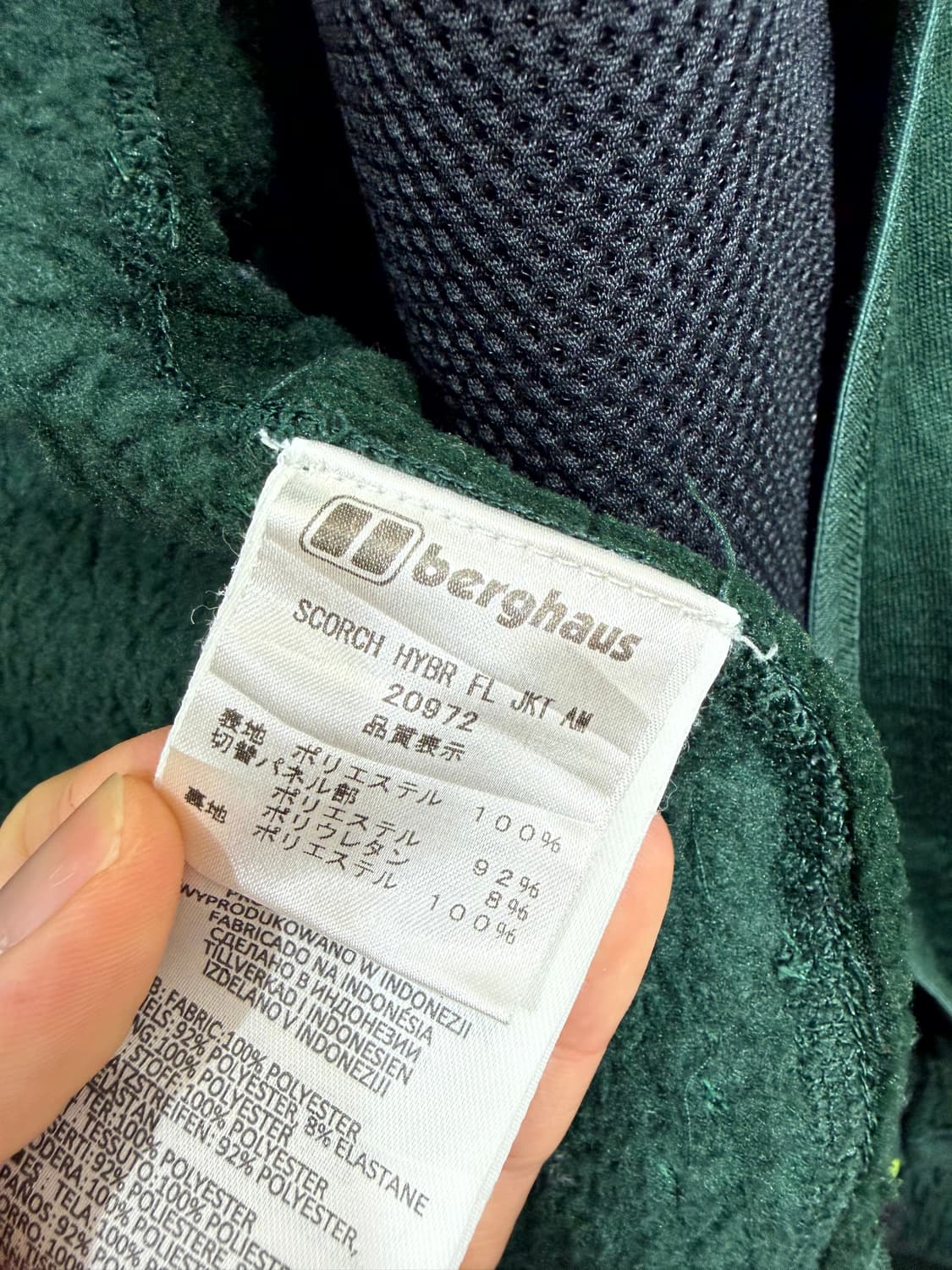 Berghaus 플리스 상품이미지9