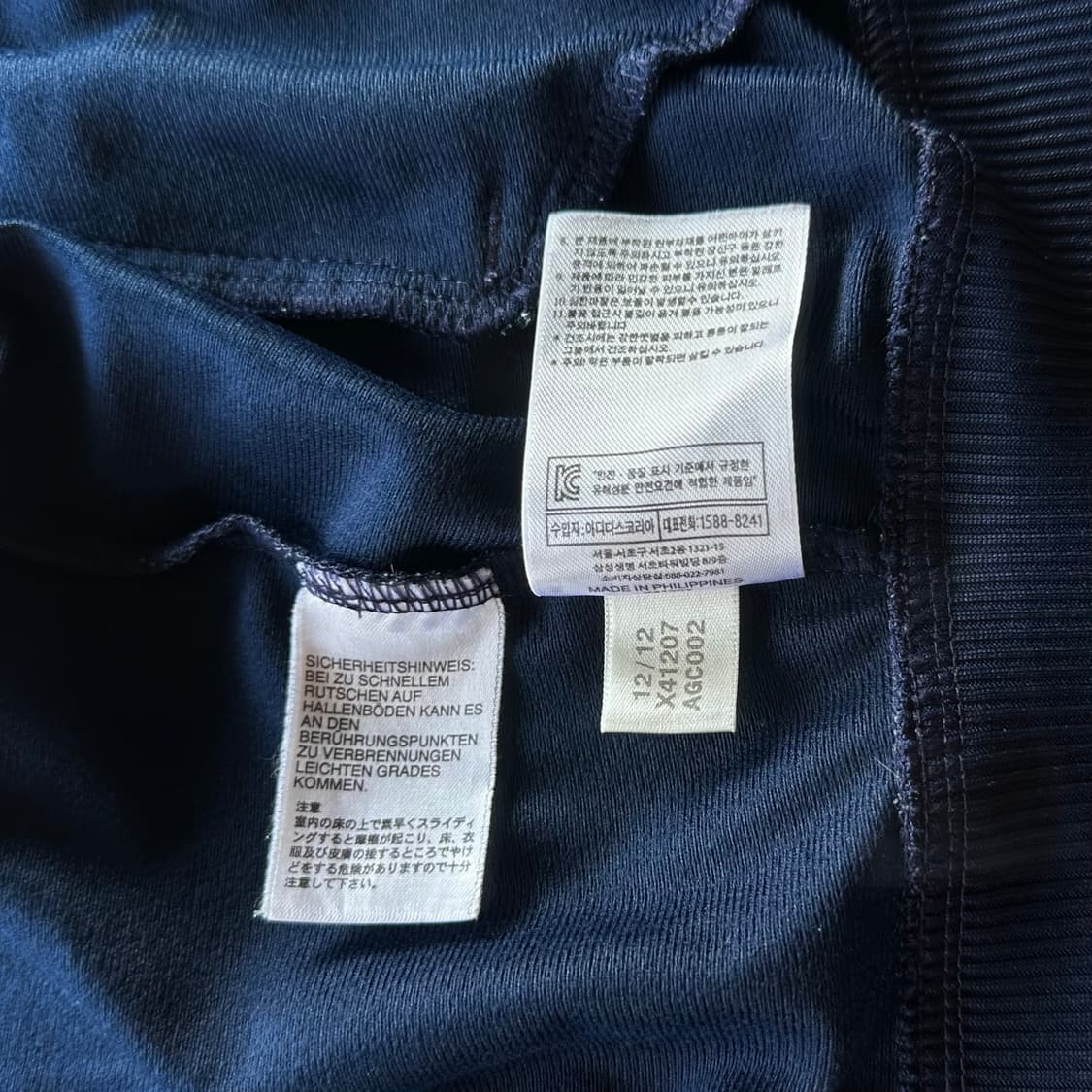 [L]아디다스 구형 파이어버드 네이비 트랙탑 져지 상품이미지7