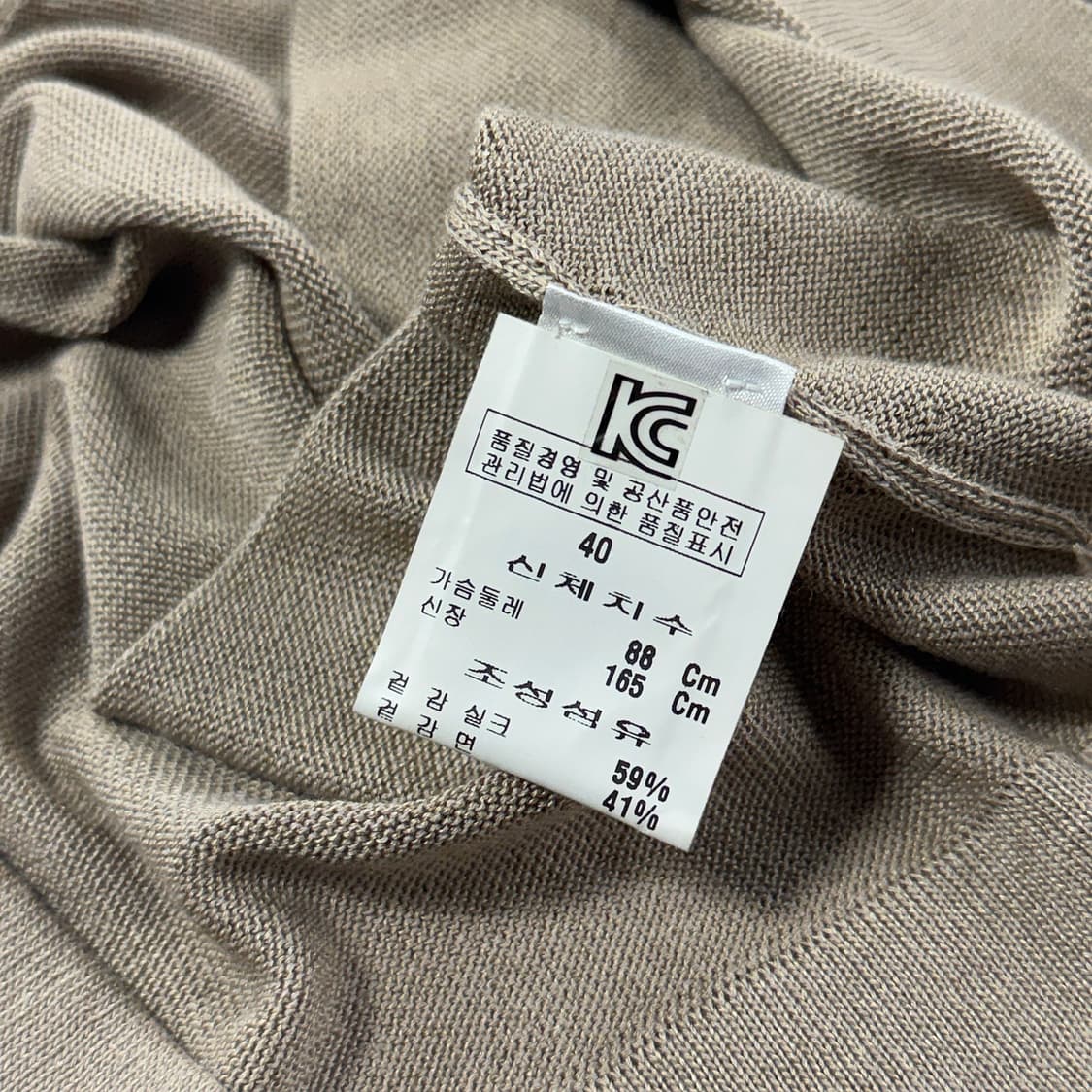 malo 말로 실크 코튼 카라 가디건 상품이미지3