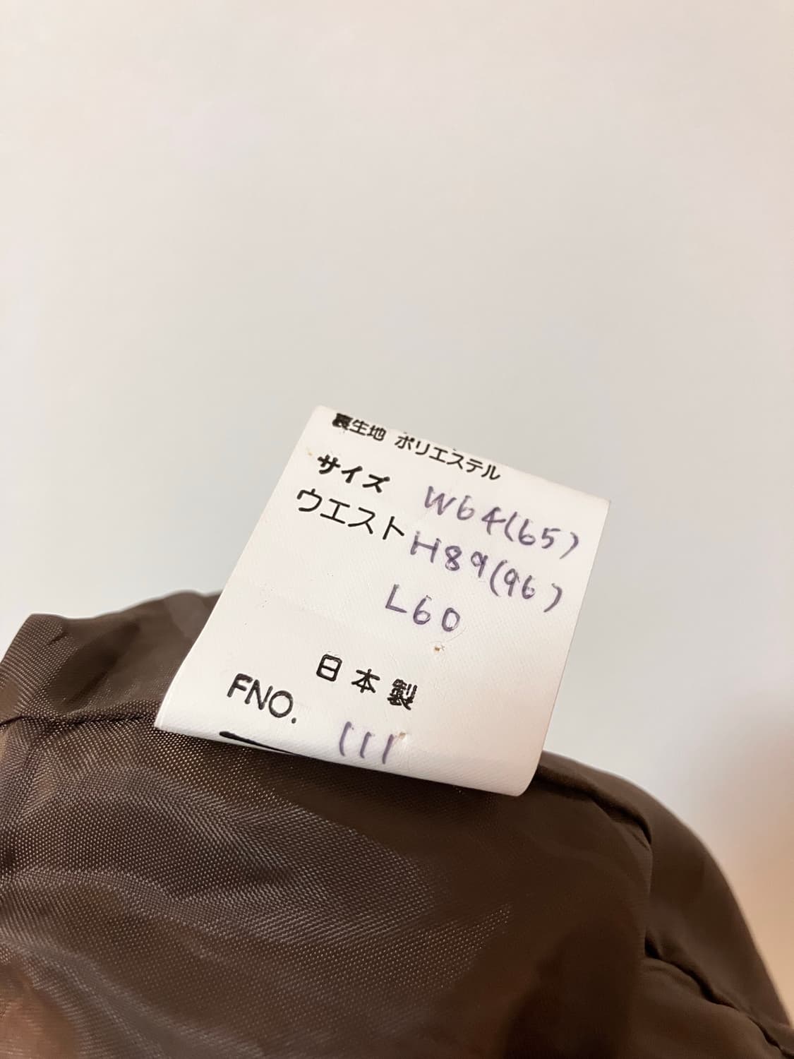 패턴 울혼방 스커트 일본빈티지 상품이미지5