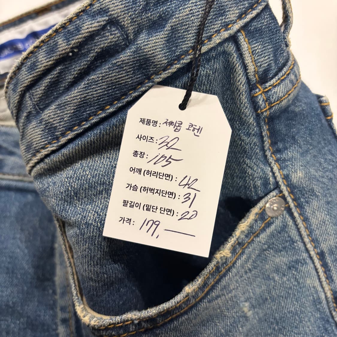 [32] 제이콥코헨 데님 청바지 데미지진 신형 큐알 D184 상품이미지10