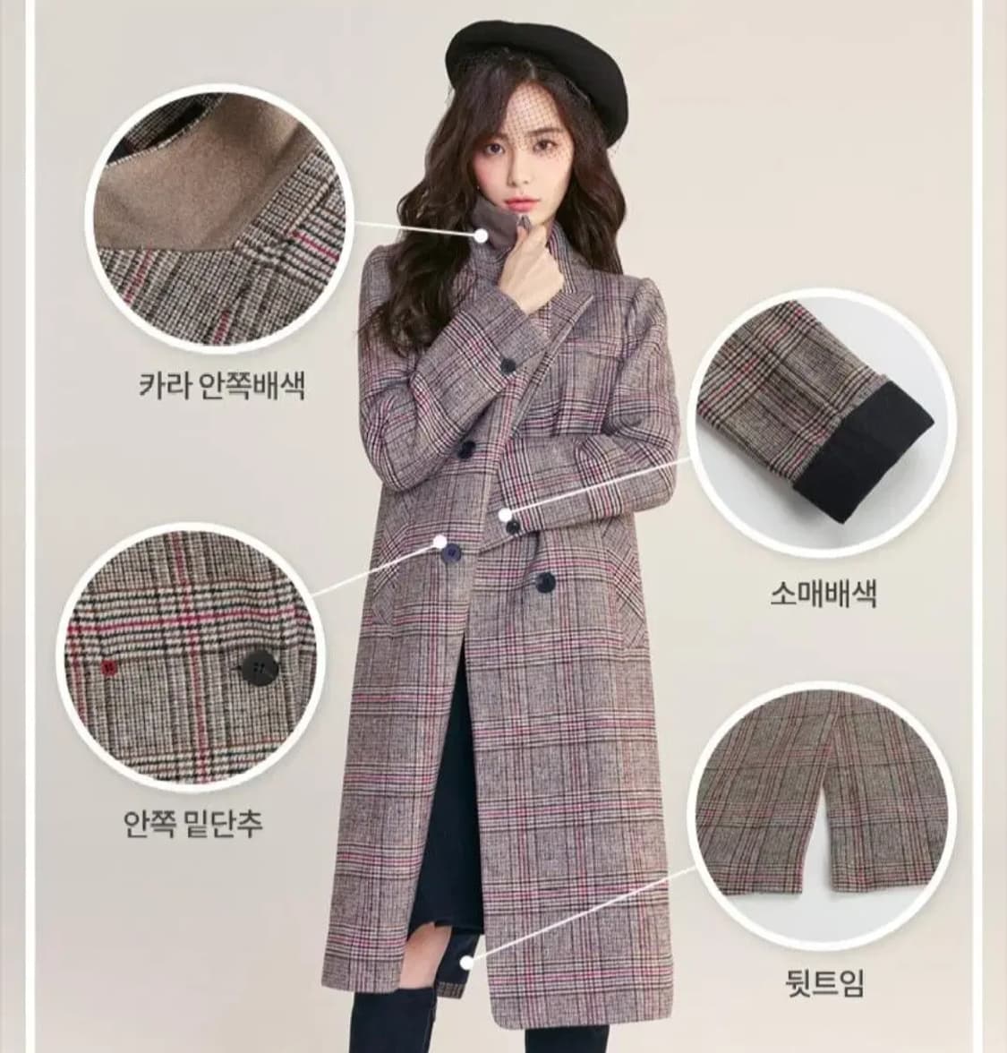 COS 감성 글렌체크 울혼방 롱코트 (로엠 메종드로엠)55~66 상품이미지7
