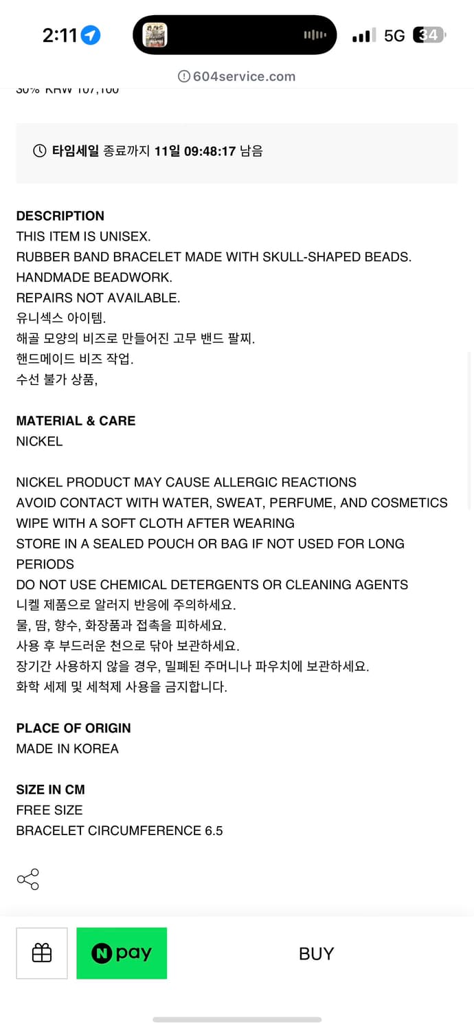 604서비스 SKULL WREATH BRACELET 팔찌 해골 상품이미지4