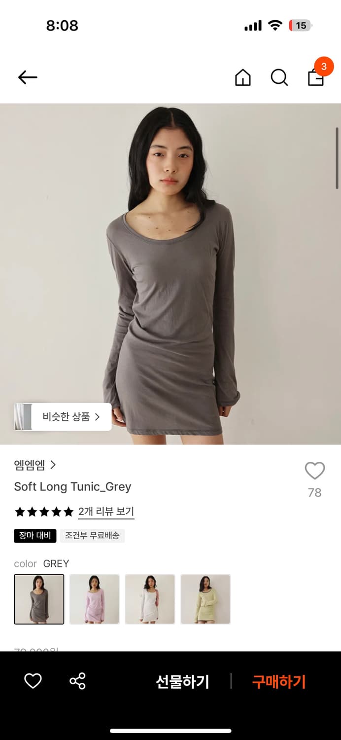mmm soft long tunic_gray 상품이미지1
