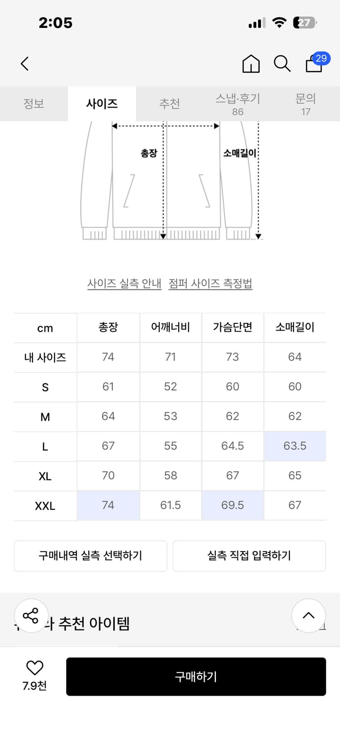 MLB 뉴욕 양키스 후드집업 xxl 상품이미지2