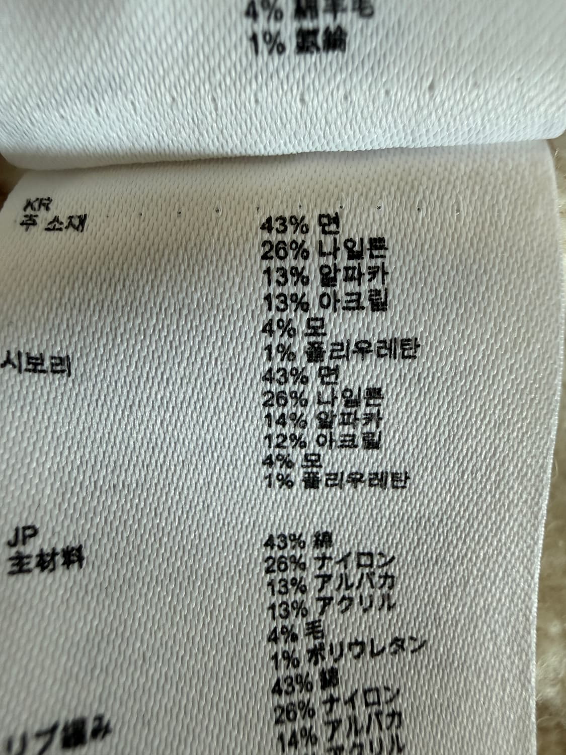 마쥬 금장 로고 버튼 가디건 상품이미지10