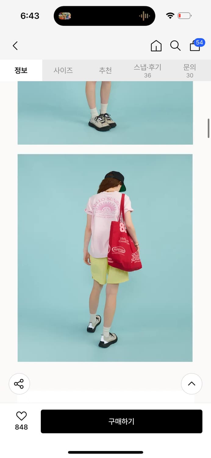 헬로선라이즈 Mini OG Logo Tee 반팔 티셔츠 상품이미지2