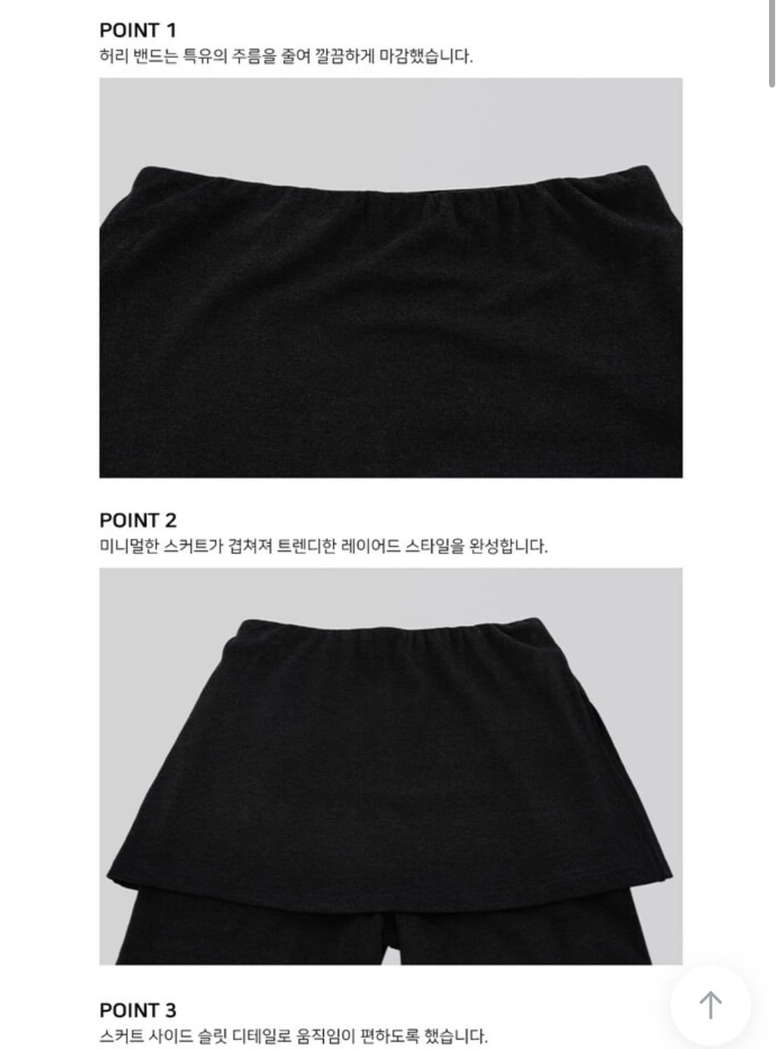 [새상품] 어텀 made 레이어드 랩팬츠 상품이미지6