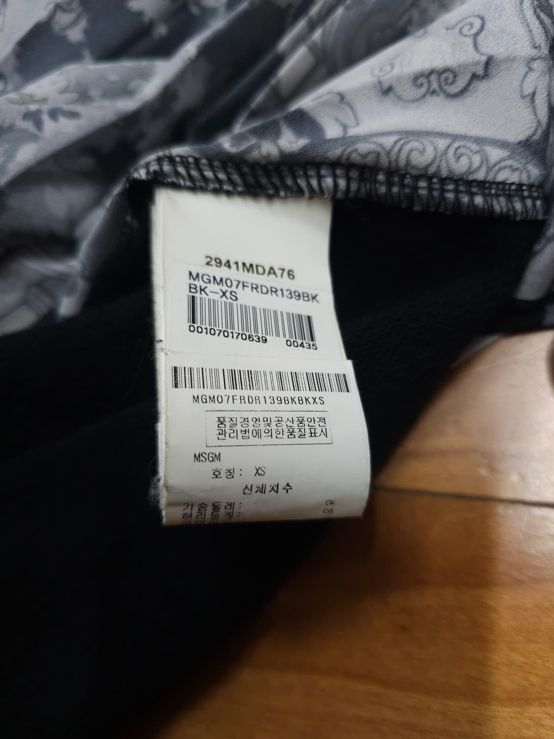 MSGM 블랙 프린트  슬리브 원피스 상품이미지7