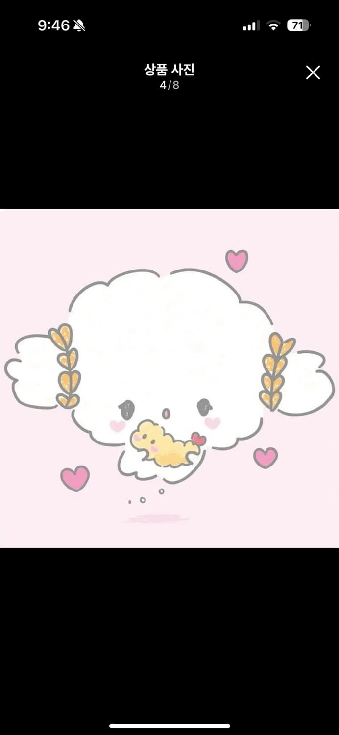 산리오 정품 코기뮹 잠옷입은 꿈나라 포근포근 키링 상품이미지7