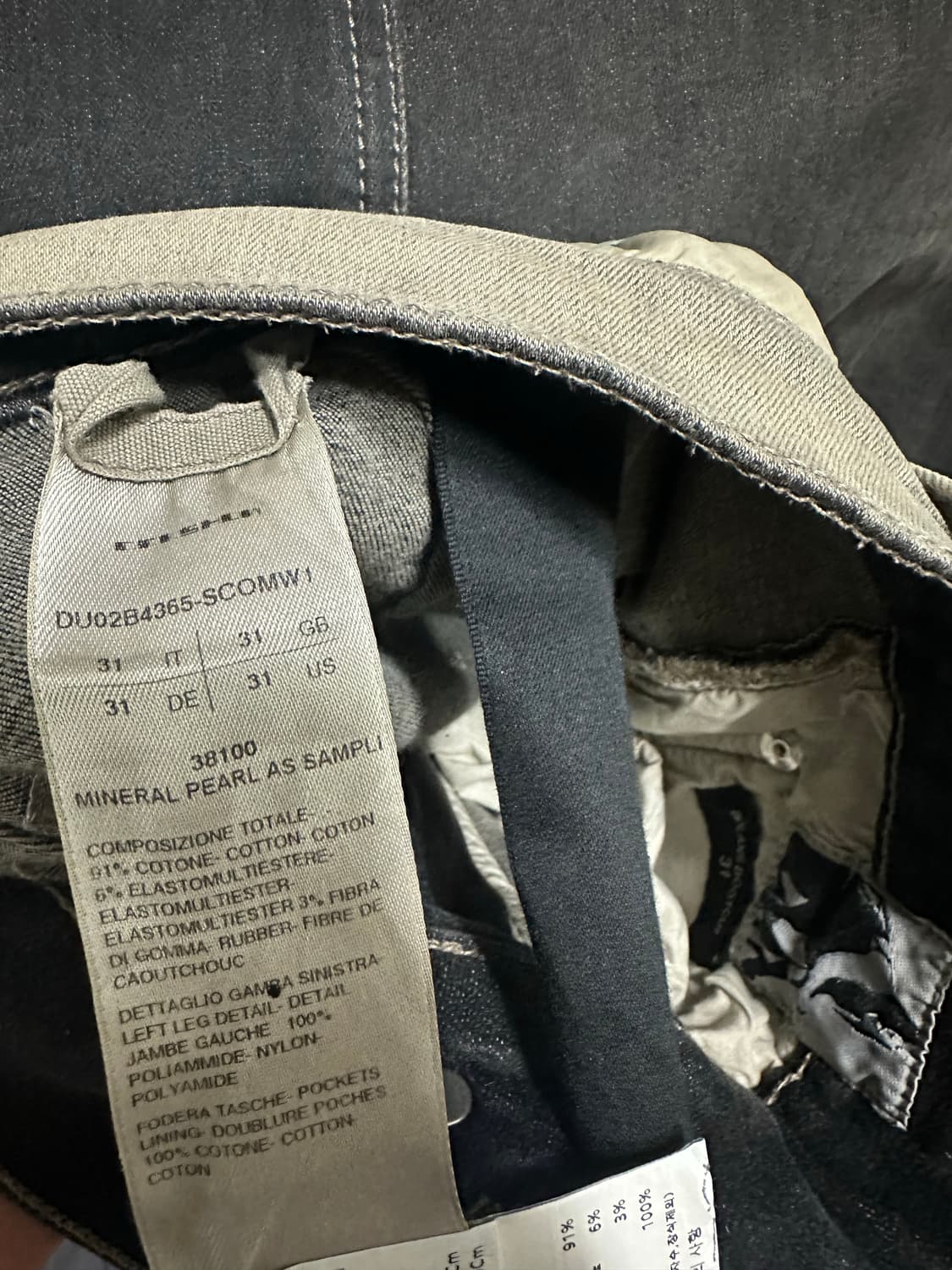 볼란 부츠컷 미네랄 (31) 상품이미지5