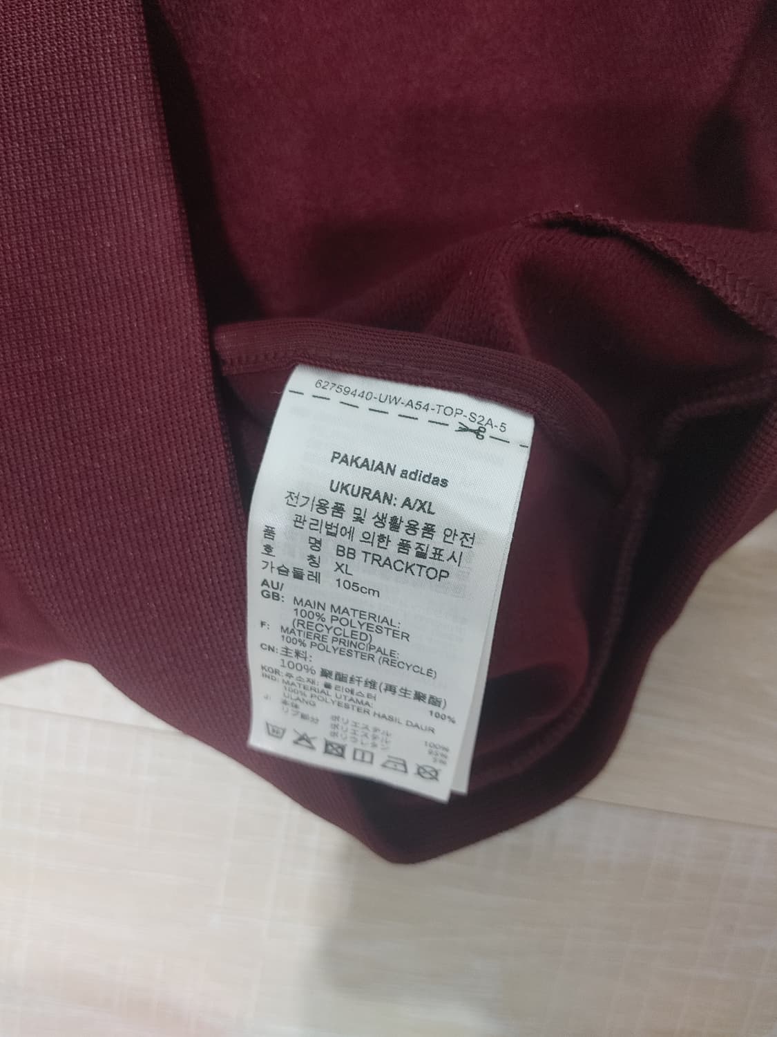아디다스 BB 트랙탑 마룬 상품이미지6