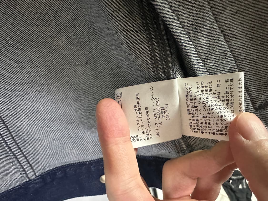 띠어리 인디고 데님자켓 L 상품이미지5