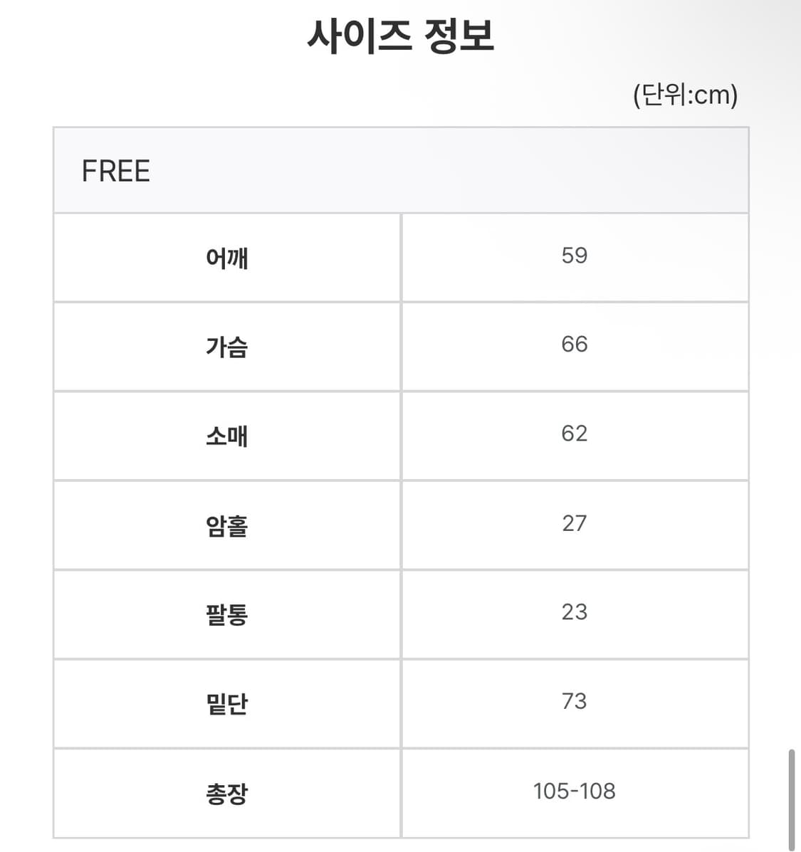 위위미유 야상 패딩 상품이미지3