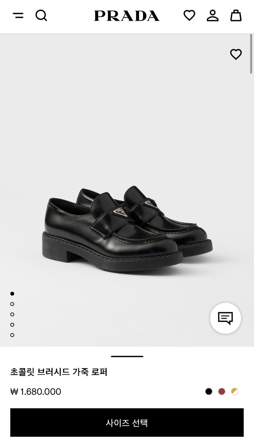 [37] 프라다 초콜릿 브러시드 로퍼 블랙 상품이미지8