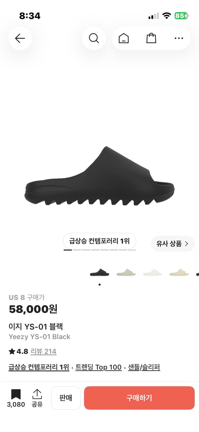 이지 ys-01  상품이미지1