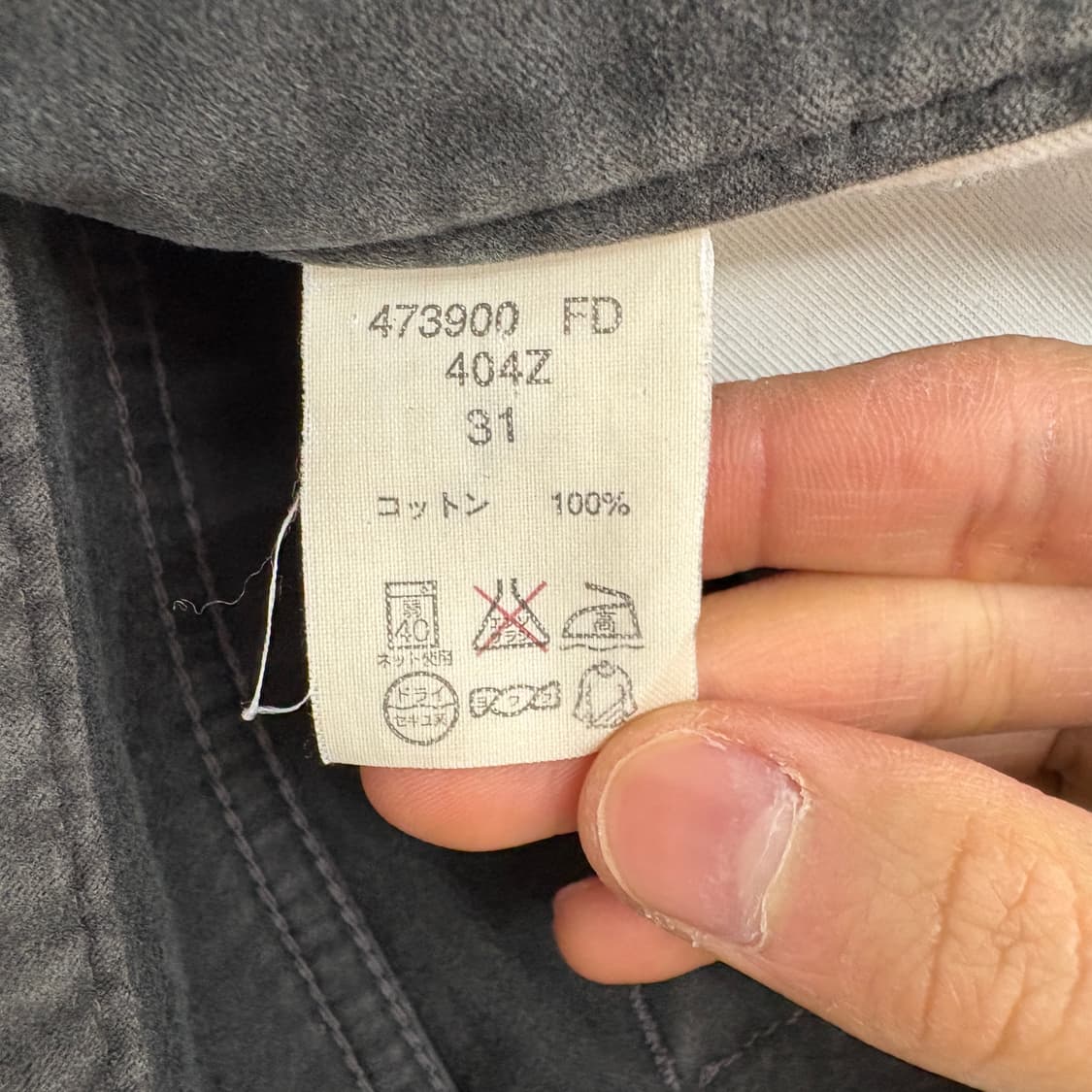 폴스미스 블랙 데님 팬츠 허리31in 상품이미지7