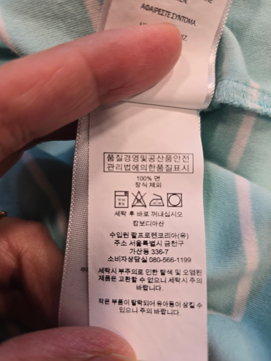 폴로 랄프로렌 스트라이프 카라티 반팔티 M 상품이미지7