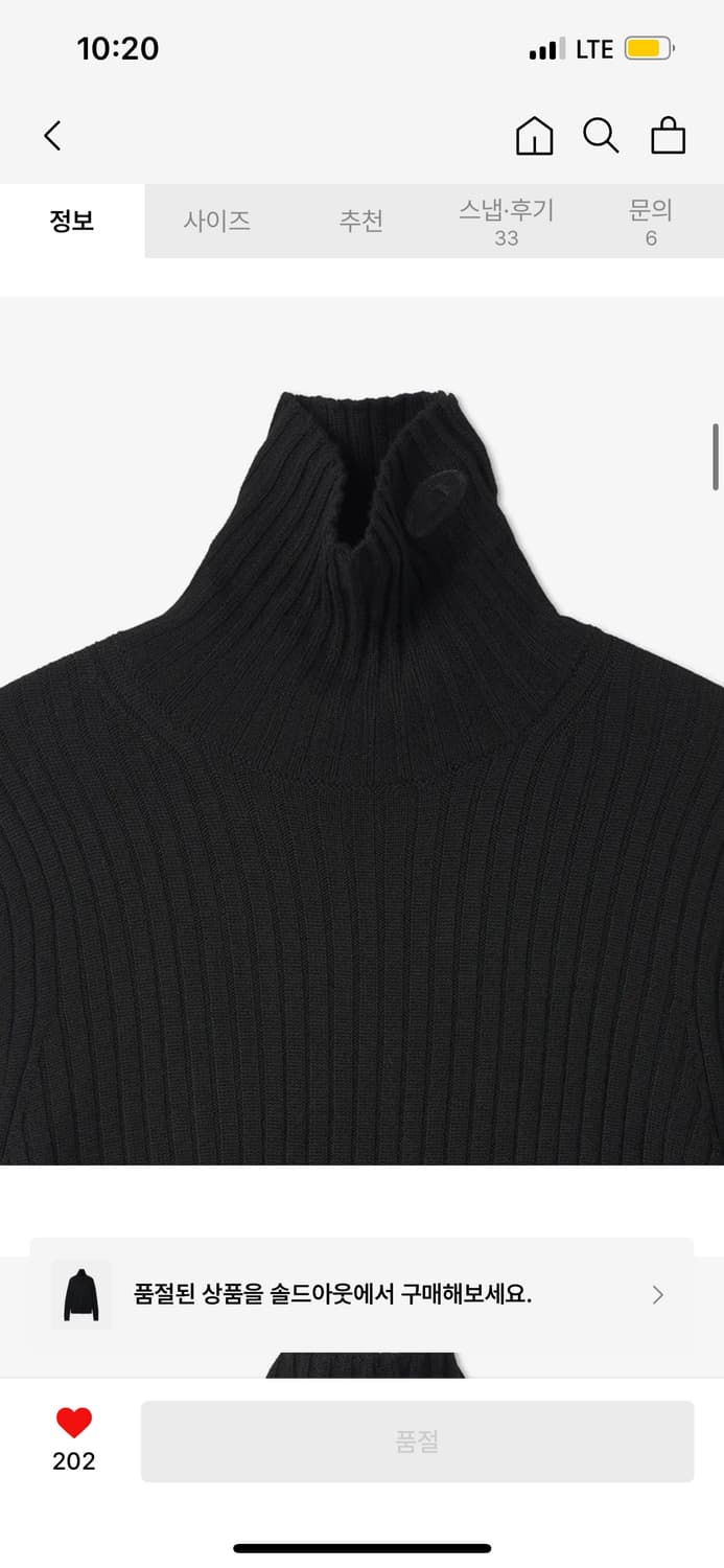 디젤 슬림핏 K 리스토퍼 니트 상품이미지2