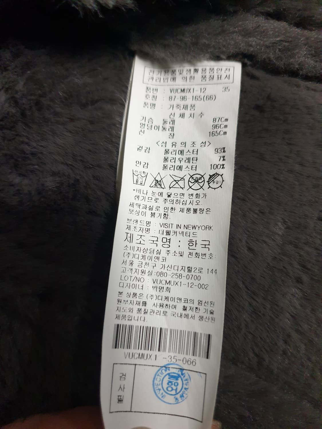 비지트인뉴욕 사선지퍼 스웨이드 무스탕 모카 (66) 상품이미지6