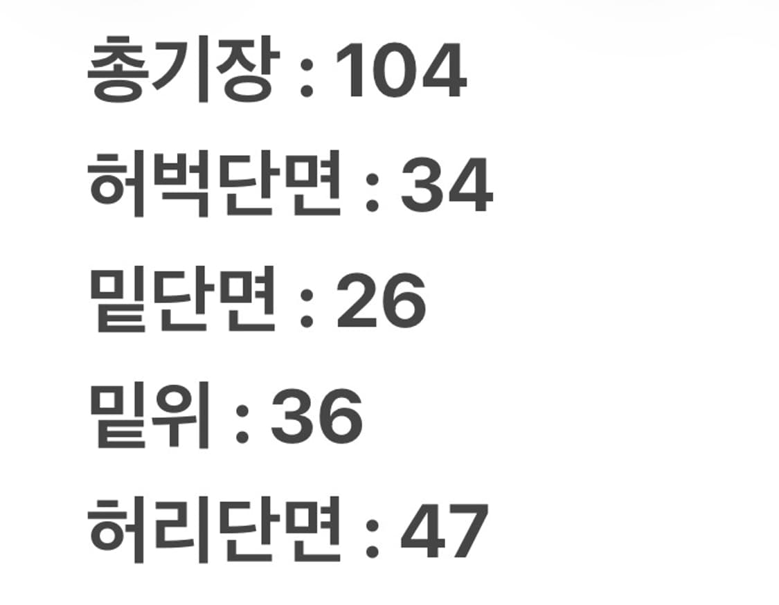 [정품/M] 리바이스 x 686 콜라보레이션 스노우보드 데님 팬츠 상품이미지9