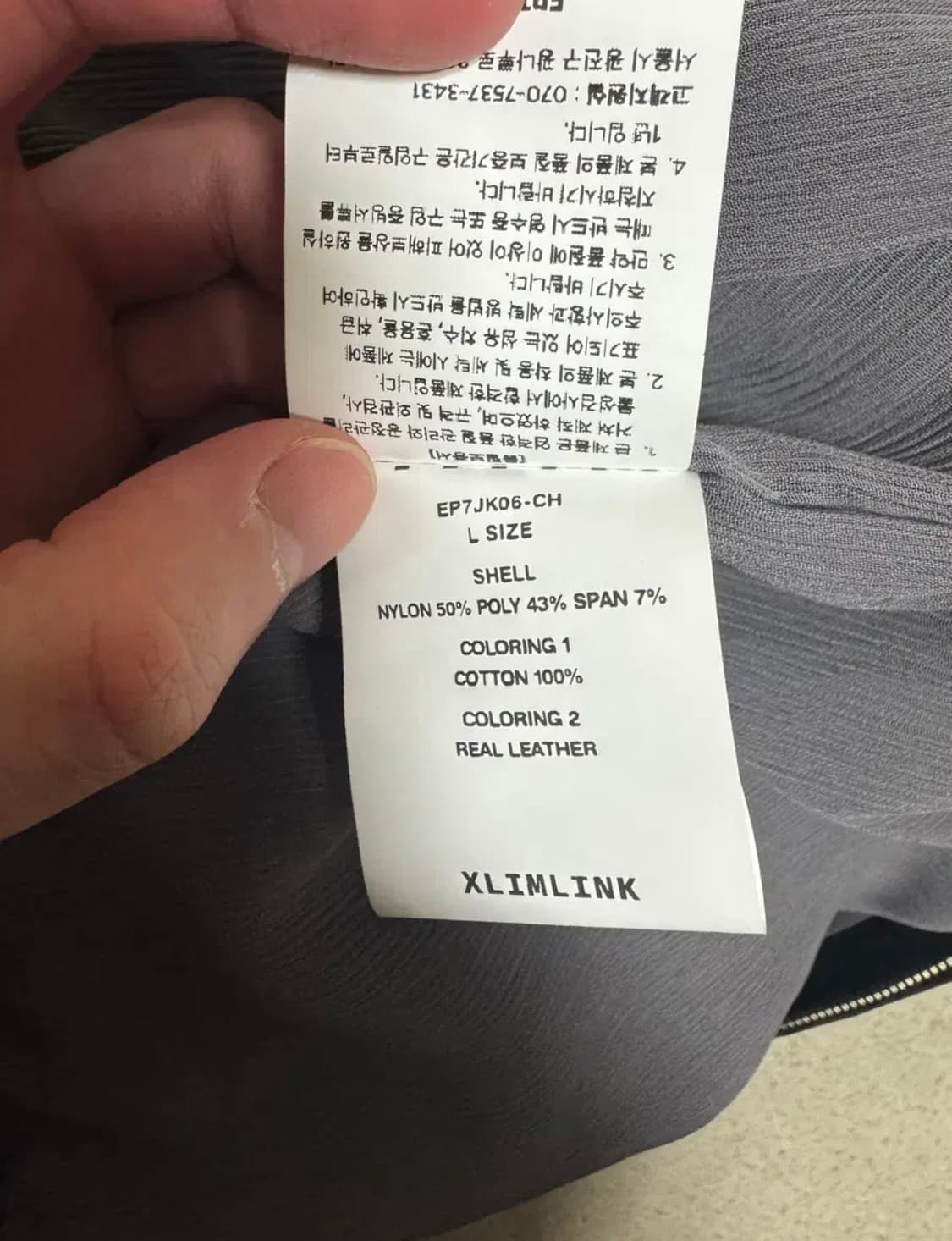 판매)[L]XLIM ep.7 06 자켓 차콜 상품이미지4