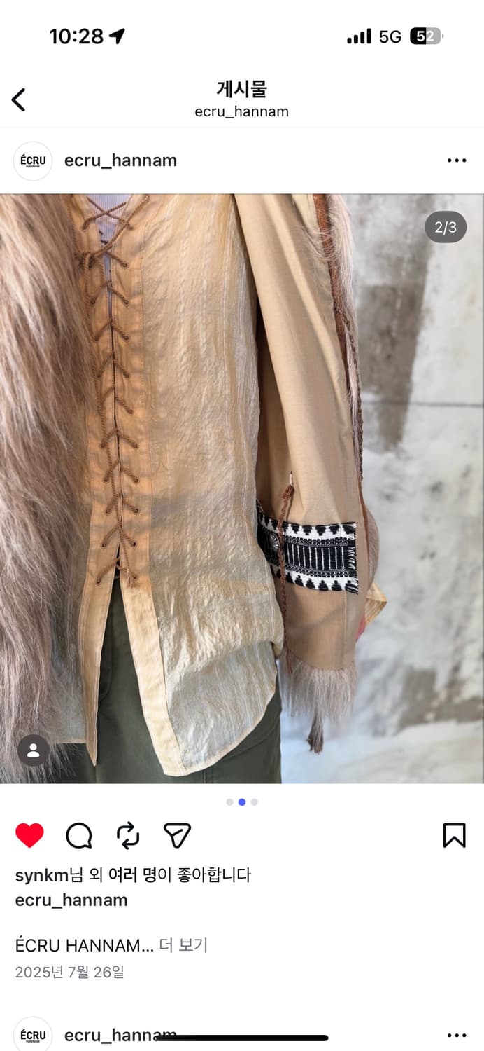 Nowos 퍼 베스트  상품이미지3