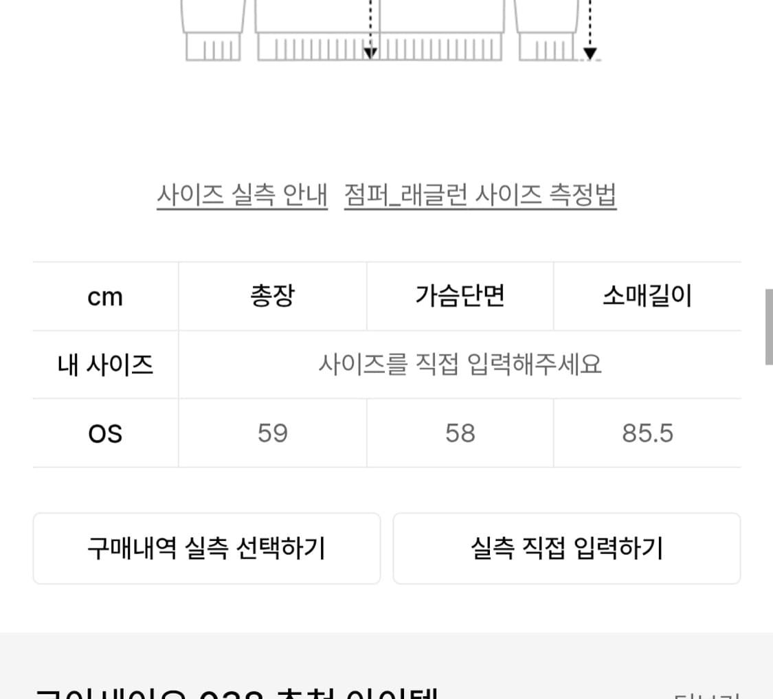 코이세이오 헤어리 퍼 자켓 그레이 상품이미지3