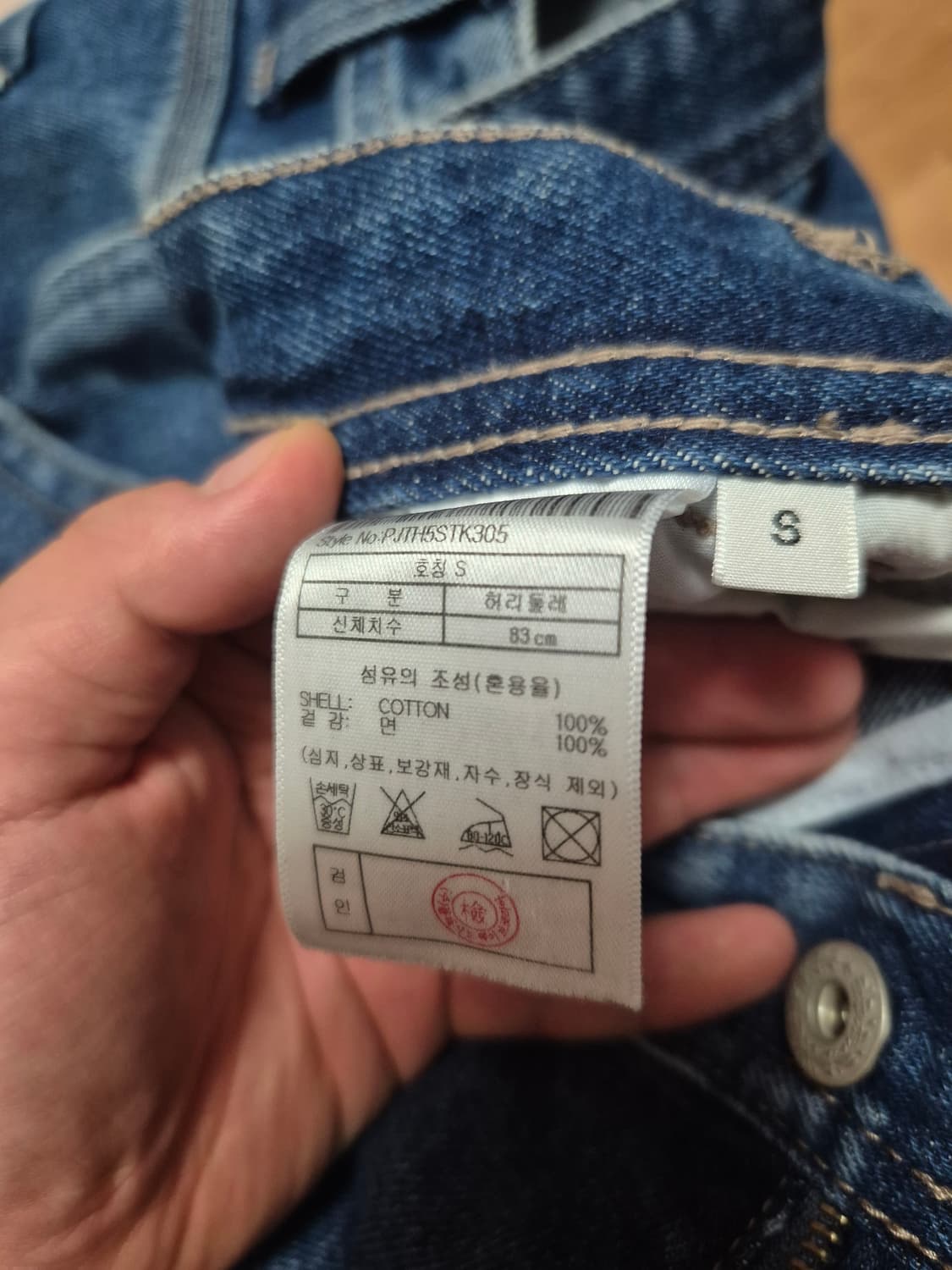 플렉 X OAM팩토리 스텝 k30 카펜터 데님 팬츠 상품이미지2