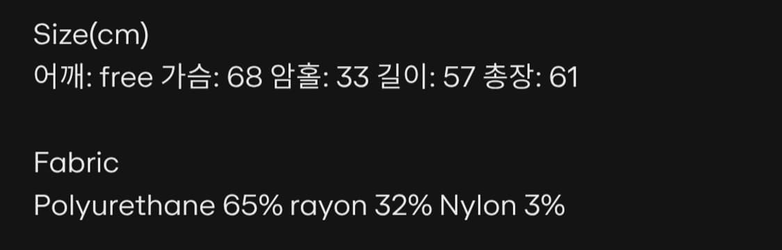 트리밍버드 Placket Leather Blouson [ Black ] 상품이미지3